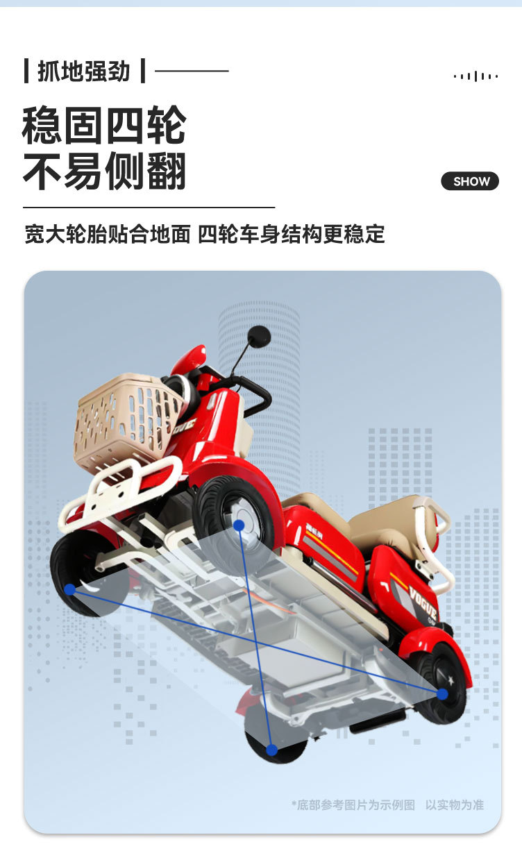 New Small Household Electric Four-Wheel Vehicle