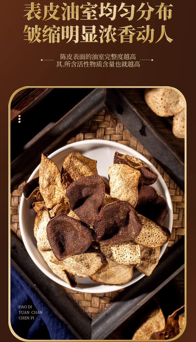 Xinhui Aged Chenpi Dried Tangerine Peel 500g Bag Traditional Chinese Herbal Tea Citrus Peel from Guangdong specifications