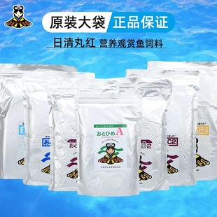 Nissin Marunouchi Feed Wholesale Freshwater and Seawater Nissin Fish Feed Ab12C12S12Ep0123456810 Fish Food