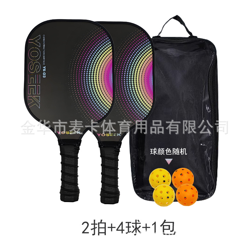 더블샷 + 볼 4개 + 가방 1개 (YS-03)