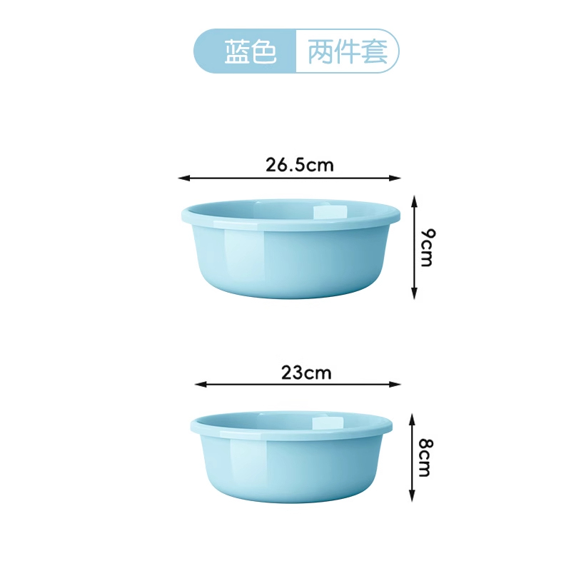 批发洗脸盆加厚塑料家用大中小号洗衣服盆宝宝婴儿小盆洗脚盆洗菜|undefined
