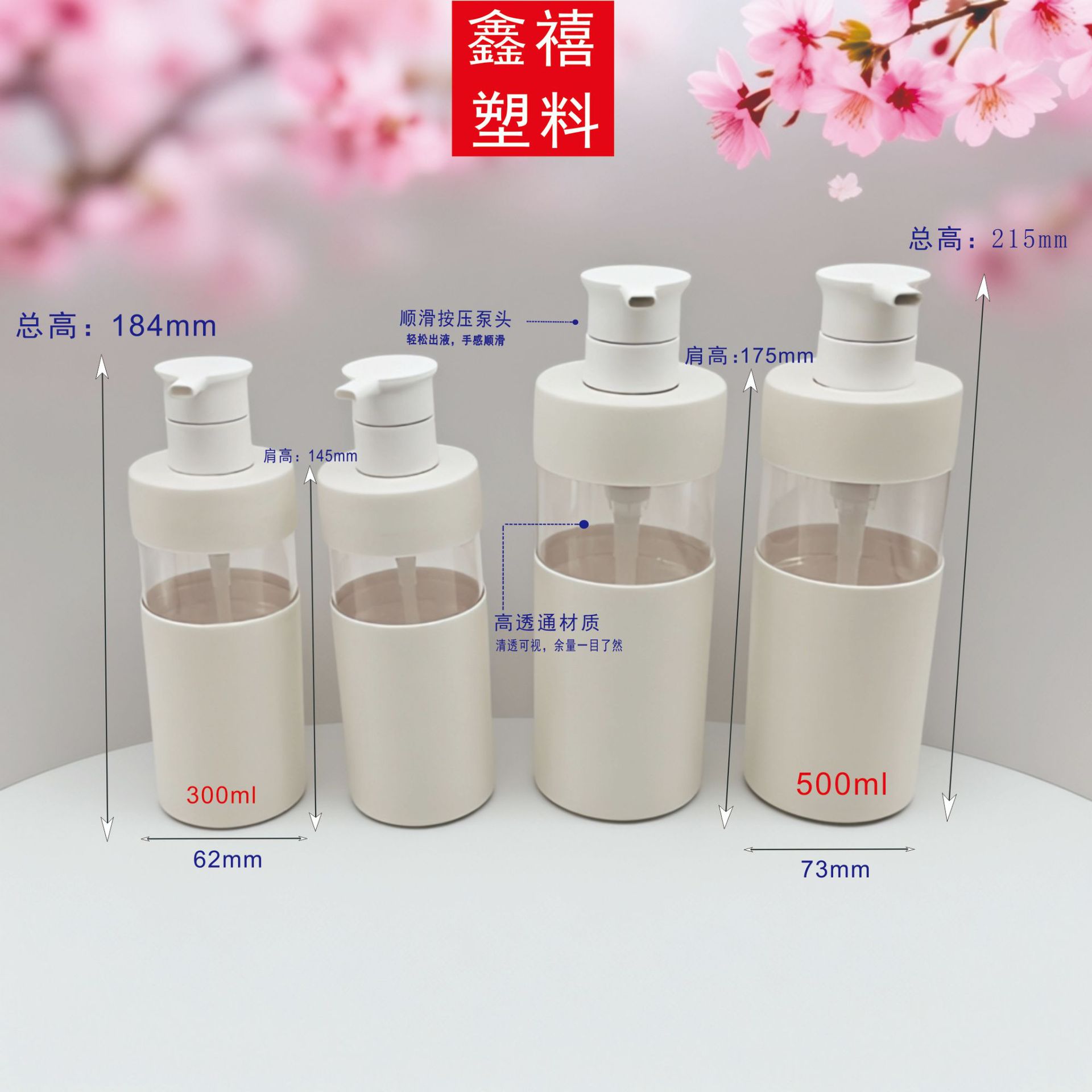 现货300ml500ml肩罩洗护瓶PET镂空洗发水沐浴露包装瓶身体乳洗护包装实拍产品高清图