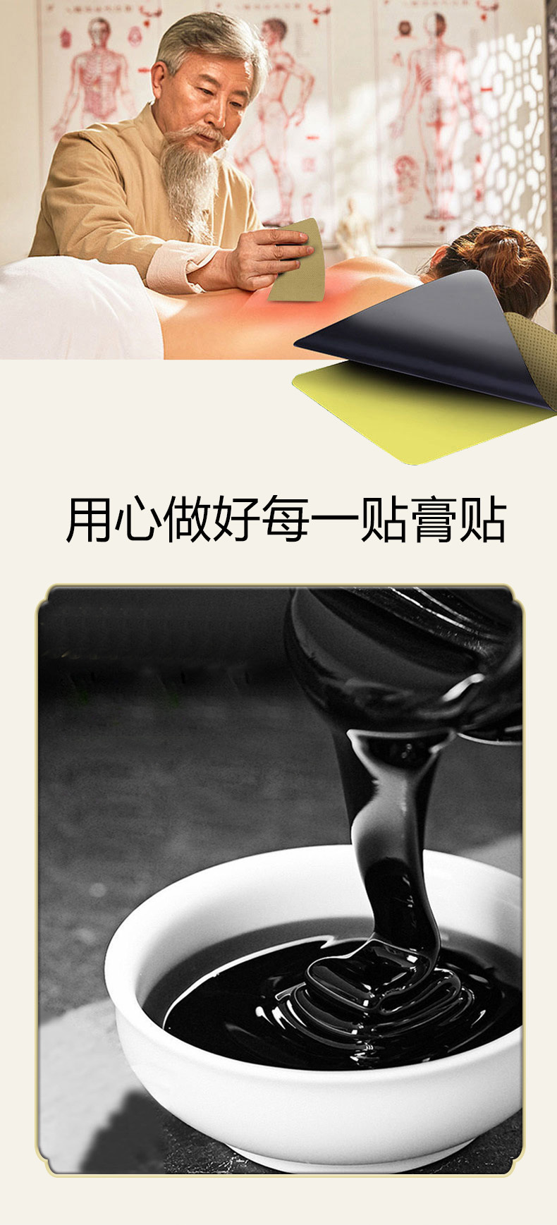 Black Ant Herbal Pain Relief Patch for Neck Shoulder Waist and Leg Joint Discomfort Self Heating Massage Patch specifications