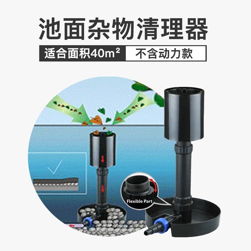 Сборник дефолиации поверхности рыбного пруда скиммер мембрана для удаления масла система оборудования фильтрации поверхности пруда кои