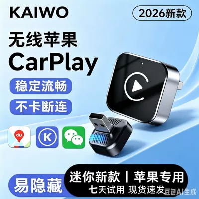 Cross-Border Two-In-One Carplay Simsiz CarPlay və Android Auto