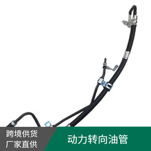 44410-33182汽车高压油管空调软管助力泵高低压油管4441033182