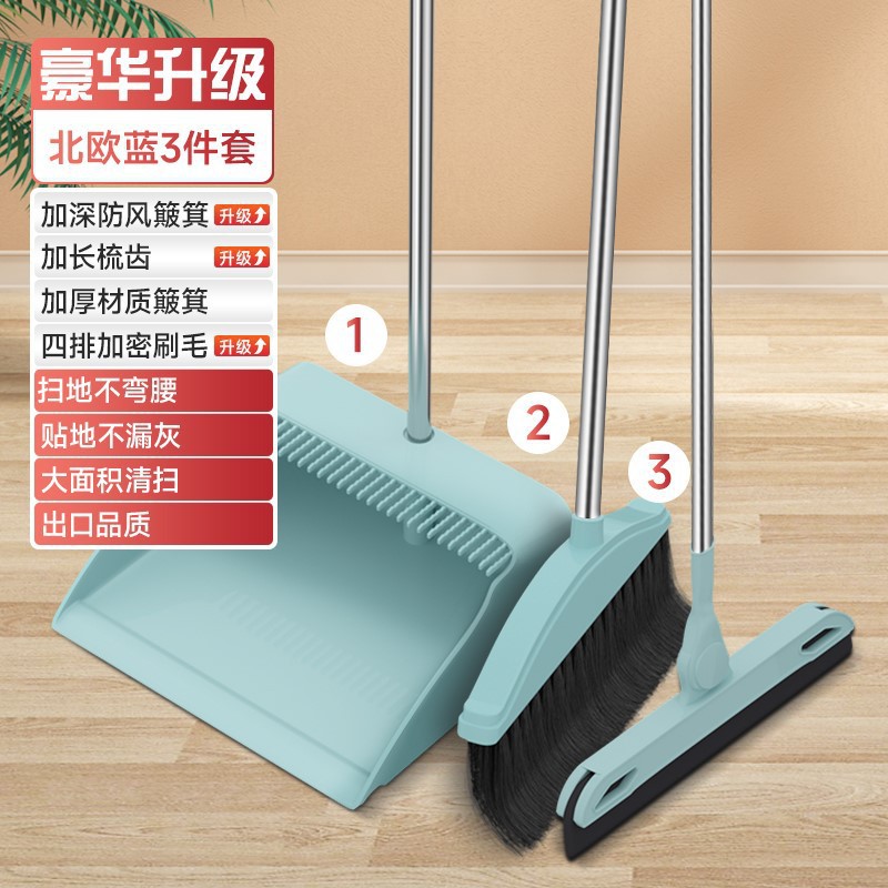 [럭셔리 업그레이드] [길어진 부드러운 털과 두꺼워진 폴] 노르딕 블루(3종세트)✓