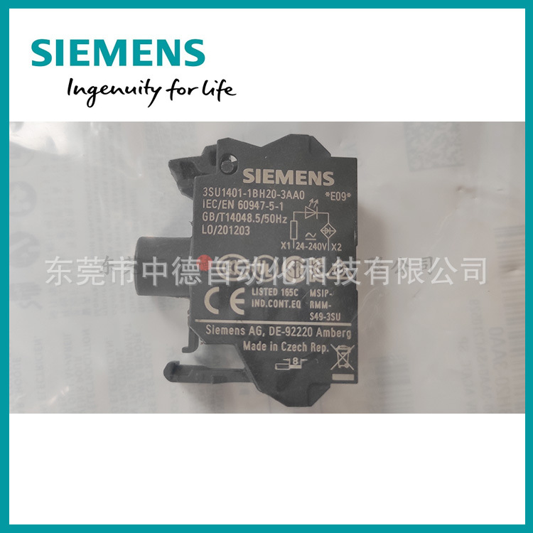 3SU14011BH203AA0 3SU1401-1BH20-3AA0 西门子Siemens现货触点