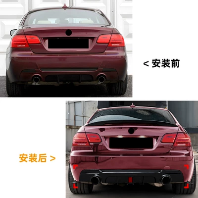 m Sport Mp Rear – Spoiler