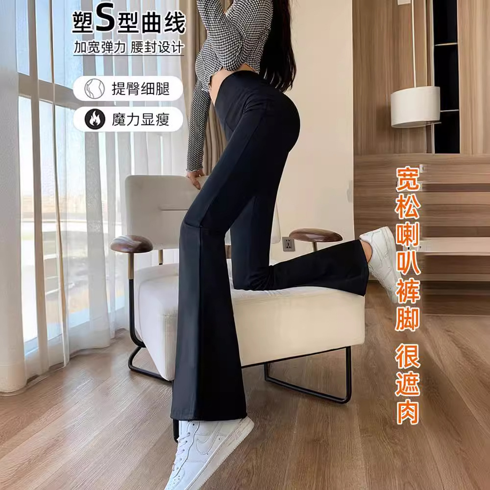 鲨鱼裤喇叭裤女外穿打底裤高腰显瘦修身提臀收腹春秋款瑜伽马蹄裤