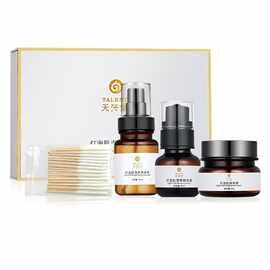 面部精华灯泡肌提亮肤色紧肤媄白精华液拓客套美容院月光套盒焕亮