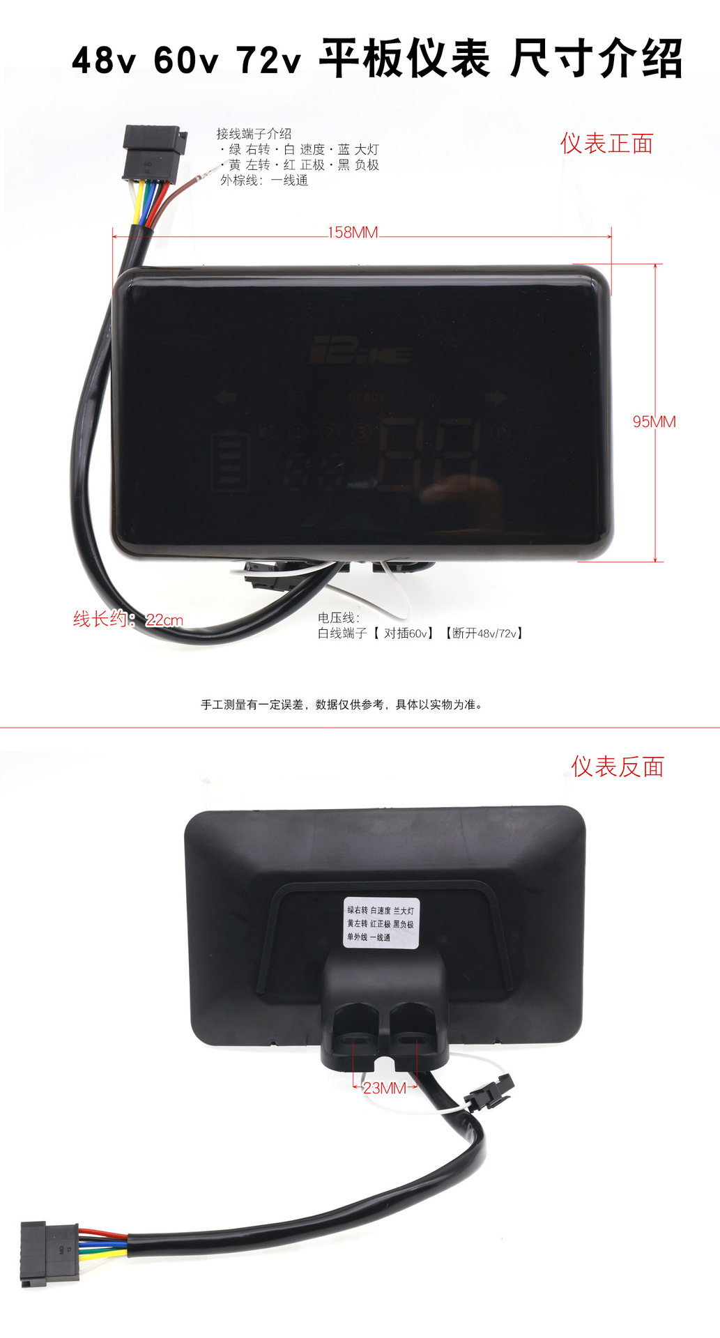 New model of electric vehicle square LED display screen, simple digital meter for 48v60v72v electric scooters