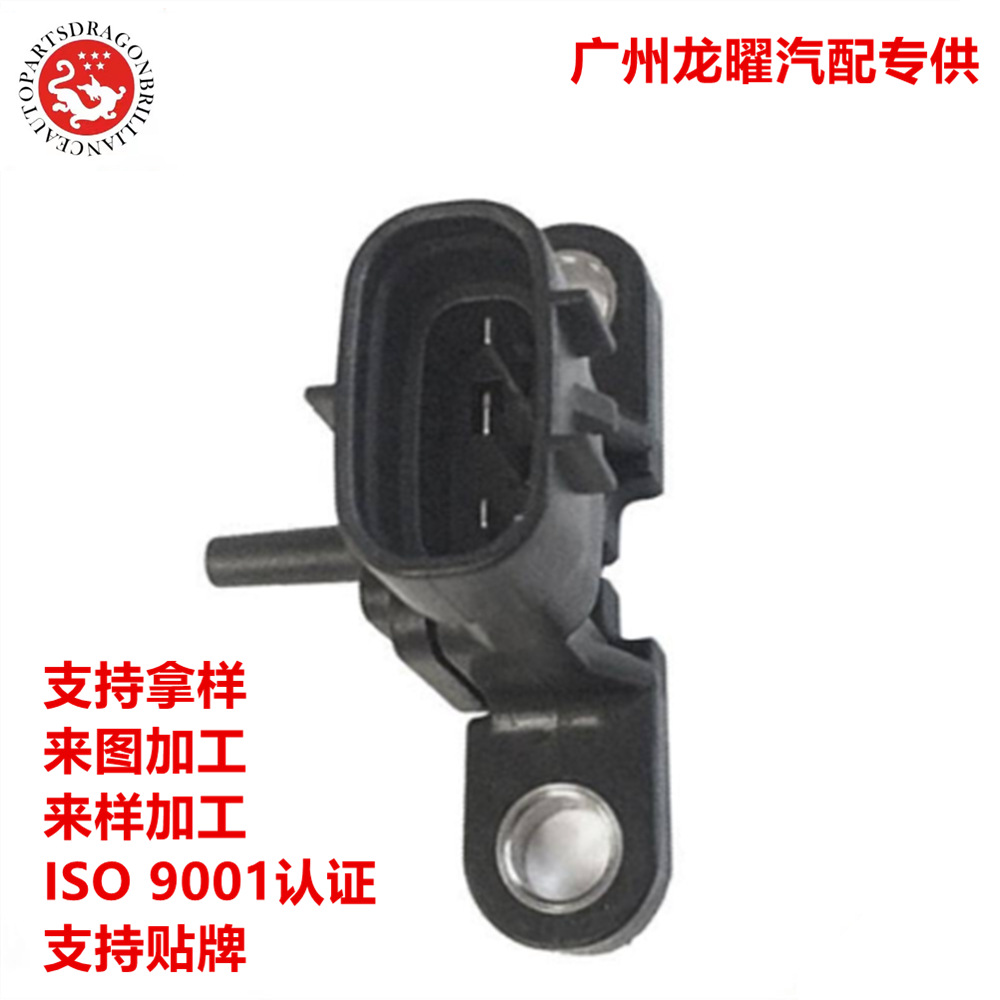 Accesorios de motor de automóvil Sensor de presión de entrada 8942160030 0798003270 89421-60030