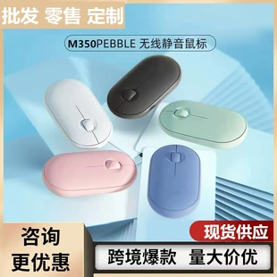 Wireless Mouse Logitech M350 Pebble, Dual-Mode Bluetooth/USB, Portable Silent Design