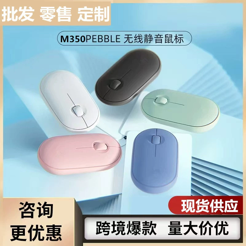 Wireless Mouse Logitech M350 Pebble, Dual-Mode Bluetooth/USB, Portable Silent Design