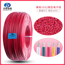 ����1032#12AWG �߉�1000V�͜�90�� PVC�^�� �߉��ҕ�C�侀