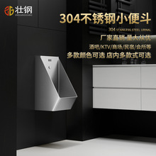 一体式不锈钢小便斗自动感应器挂墙式男士家用卫生间壁挂式小便池