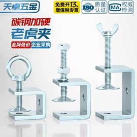 螺钉;螺栓;螺母
