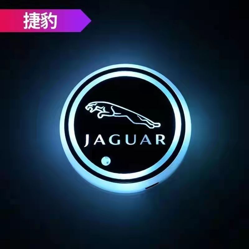 车载发光水杯垫USB充电七彩色LED防滑杯垫汽车用品车载内饰氛围灯|undefined