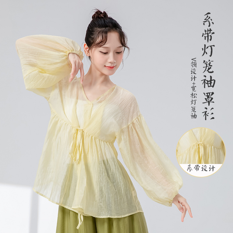 古典舞练功服女新款系带灯笼袖宽松罩衫中国舞成人舞蹈服网纱上衣|undefined