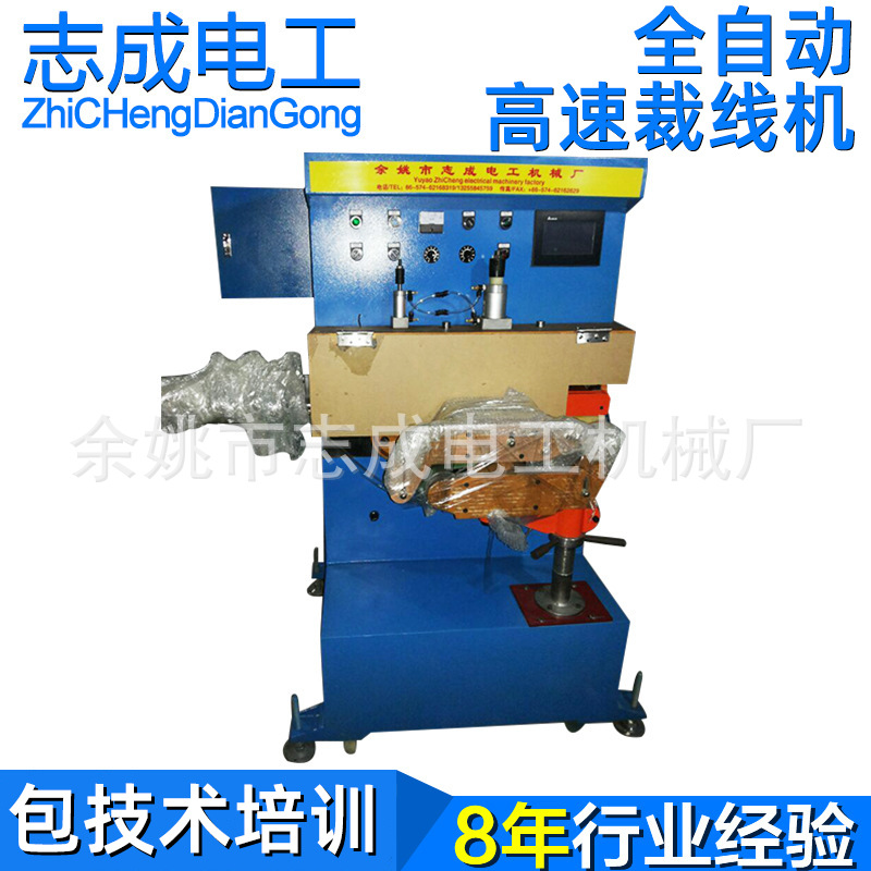 高速全自动电脑裁线机 电线电缆制造设备 气动裁线机 电子剥线机