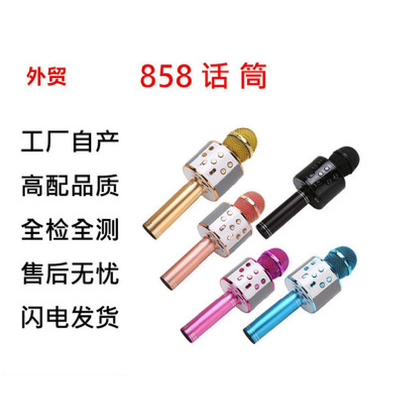 WS858 мобильный телефон микрофон беспроводной Bluetooth микрофон KSe мобильный телефон микрофон Bluetooth стерео KGebao завод