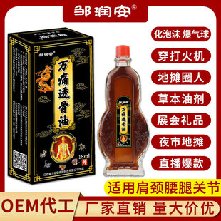 �u�����fʹ͸��ș�� ���ȱ��P�����mֹʹҺ ��ͨ���j����һ�����l