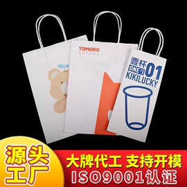 一次性塑杯;吸管;外卖餐饮包装