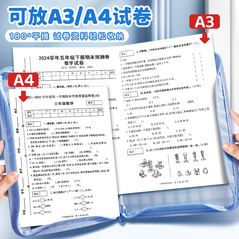 A4L tipo malla sub-asuntos sujetos bolsa de clasificación papel de prueba libro bolsa de archivo bolsa de examen bolsa de revisión bolsa de archivo