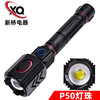 Cross-border special P70 Flashlight P50 USB charge Telescoping focusing Super bright Long shot aluminium alloy Flashlight