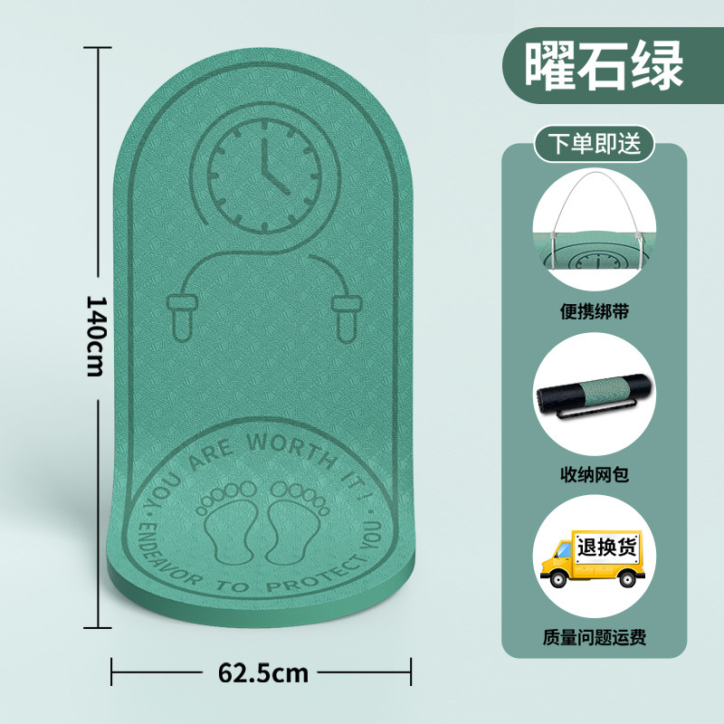 Oufanda Skipping Rope Mat Anti-slip Shock-absorbing Silent Mat Tpe Yoga Mat Thickened Men's Special Rubber Anti-slip Mat
