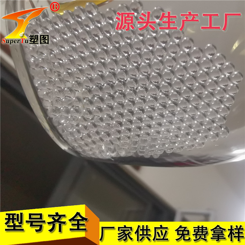 玻璃珠 玻璃球 玻璃砂
