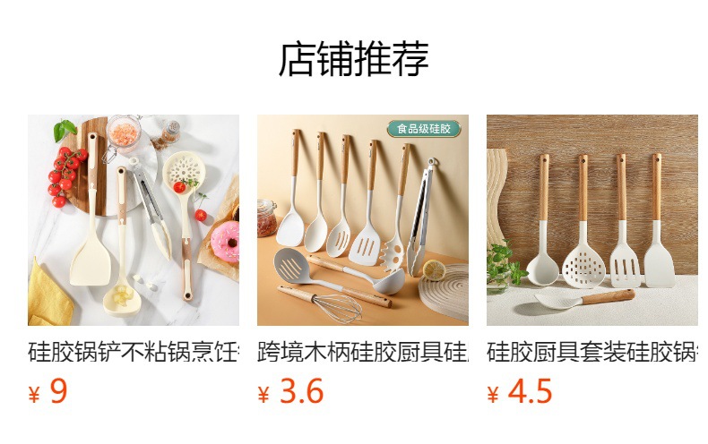 It cannot be clicked in the preview state. After publishing, you can click to jump to the corresponding product page.