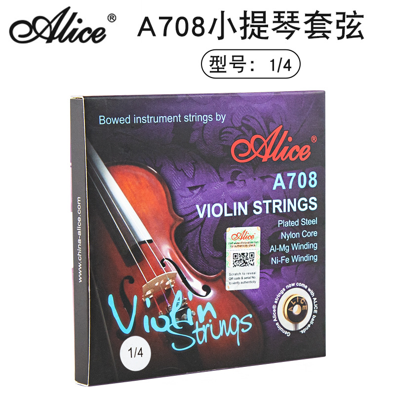 Alicia cuerdas de violín 4/4 3/4 1/2 núcleo de acero cuerdas de nylon cuerdas traje cuerdas