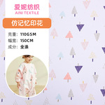 新款现货仿记忆印花 高精密数码印花布 婴儿口水巾反穿衣围兜布料