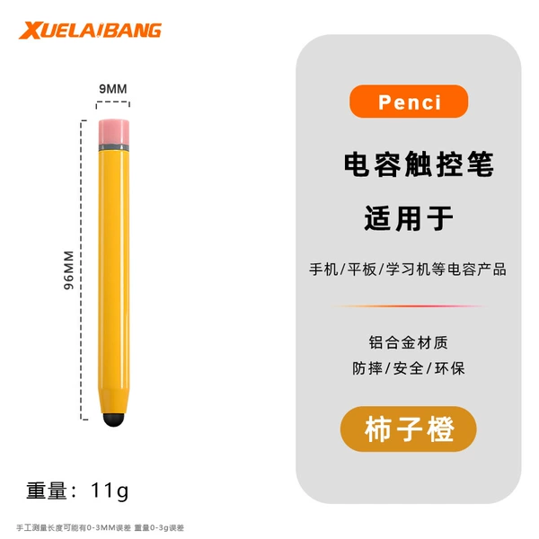 Long, 9.6cm