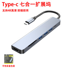 ���QType-c�ߺ�һ��չ�]������HDMI�Pӛ��USB�X�Ͻ�HUBͶ���Uչ�]