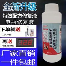 UޏҺĦ܇ƿԭҺ{ɫ늳ˮޏҺͨƿˮaҺ