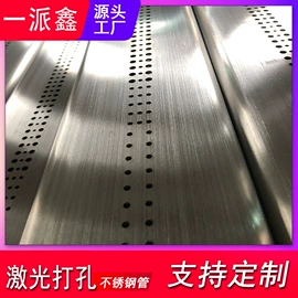 不锈钢圆管;不锈钢矩形管;不锈钢毛细管