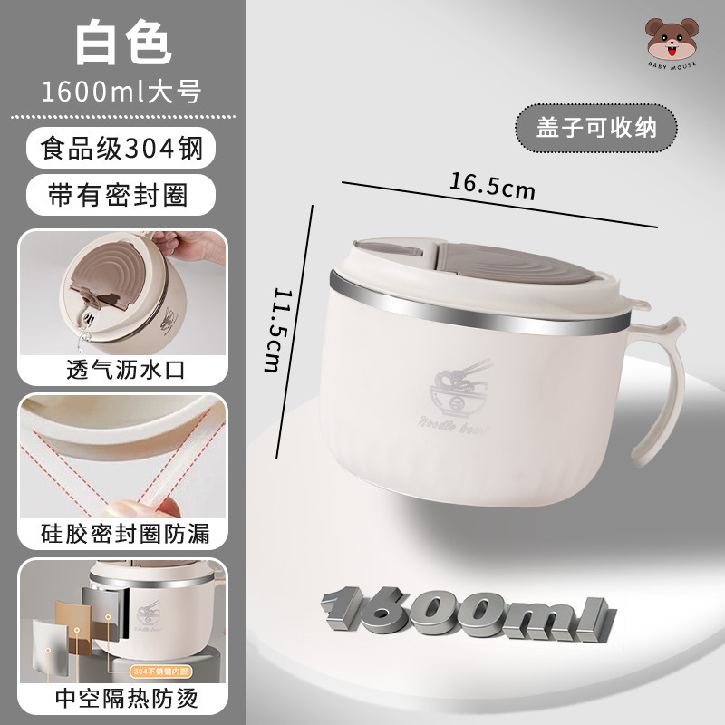 カップラーメンの碗の寮の学生は蓋の大容量のステンレスを持っています。|undefined