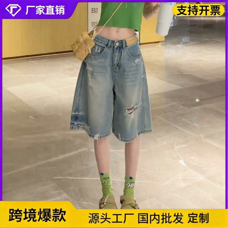 Super Stylish Ripped Denim Shorts for Women, Summer Thin Wide-Leg Mid-Length Shorts for Petite Figures, Suitable for Wearing Outside Super Stylish Ripped Denim Shorts for Women, Summer Thin Wide-Leg Mid-Length Shorts for Petite Figures, Suitable for Wearing Outside