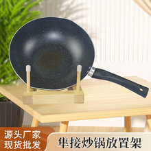 炒锅展示架隼接榫卯木质置物架厨房菜板炒锅展架榉木锅具收纳架