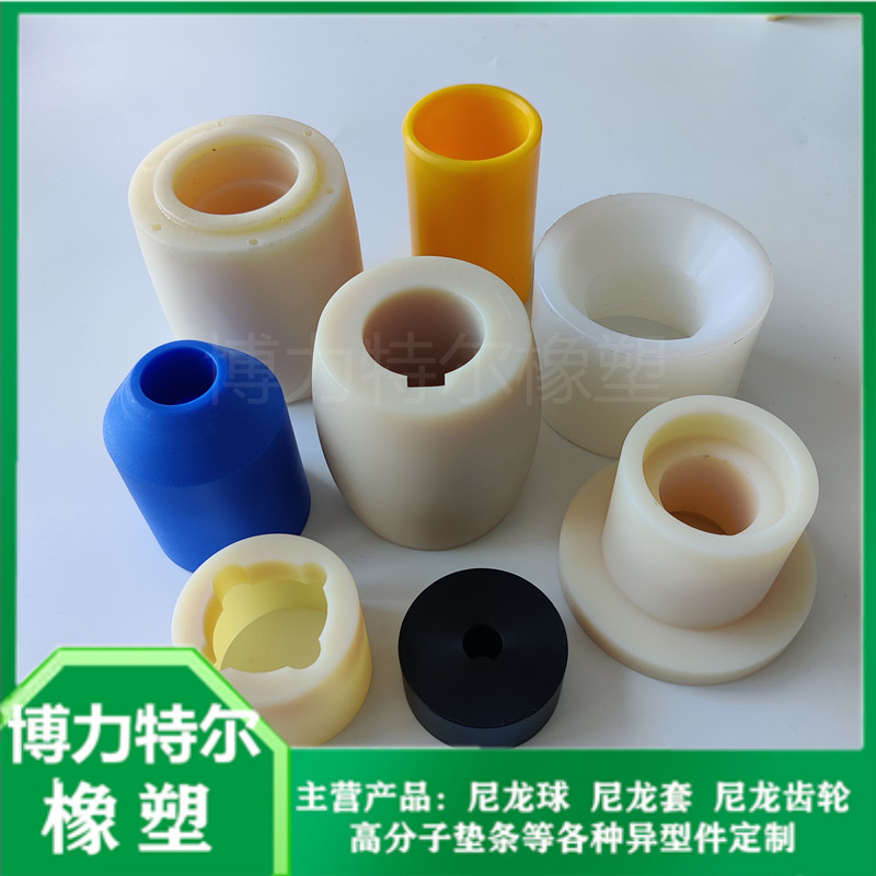 Machined Nylon Bushing Plastic Bushing Pc Spacer Mc Wear-Resistant Nylon Sleeve Nylon Wheel Special-Shaped Parts