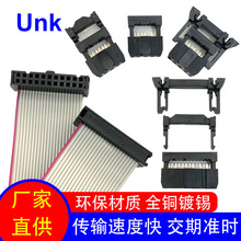 2.54�g��IDC�ž��B�Ӿ�FC���������B����6P-64P ����2651���ž�