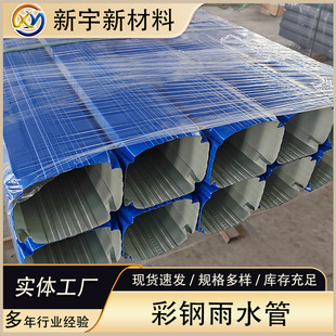 �����Ѳ����ˮ�ܴ�ڏ�108*144�͵�Ҏ��������ˮ�� ���ٹ���ˮ��