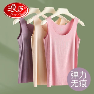 浪莎吊带背心女无痕内搭打底衫内衣家居春夏季女纯色显瘦外穿薄款