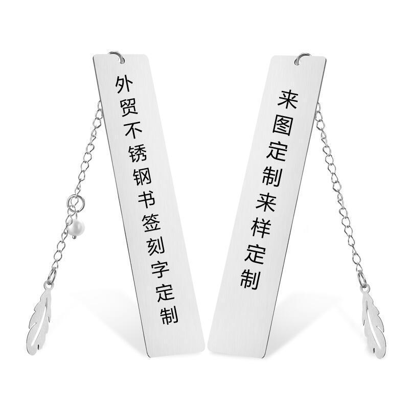 Amazon transfronterizo nuevo color de impresión de acero inoxidable marcador temporada de graduación Día del maestro regalo de Acción de Gracias para los amigos marcador