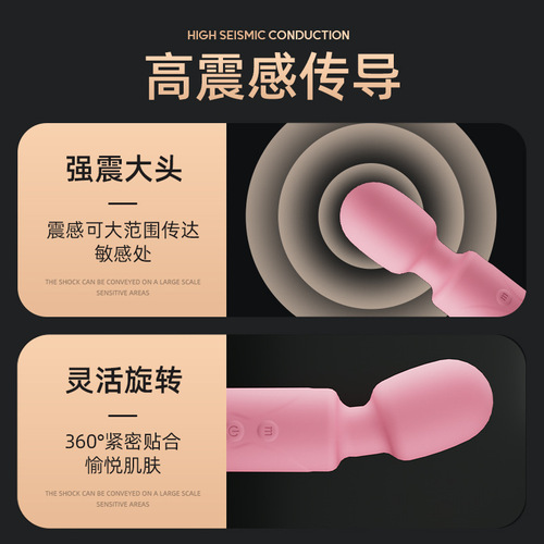 Amazon Women's Ultra-Quiet Vibrating Arousal Rod Trendy Self Pleasing Device Women's Massager Adult Sex Toys