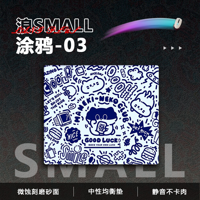 마이크로에칭 공정 [그래피티 03]