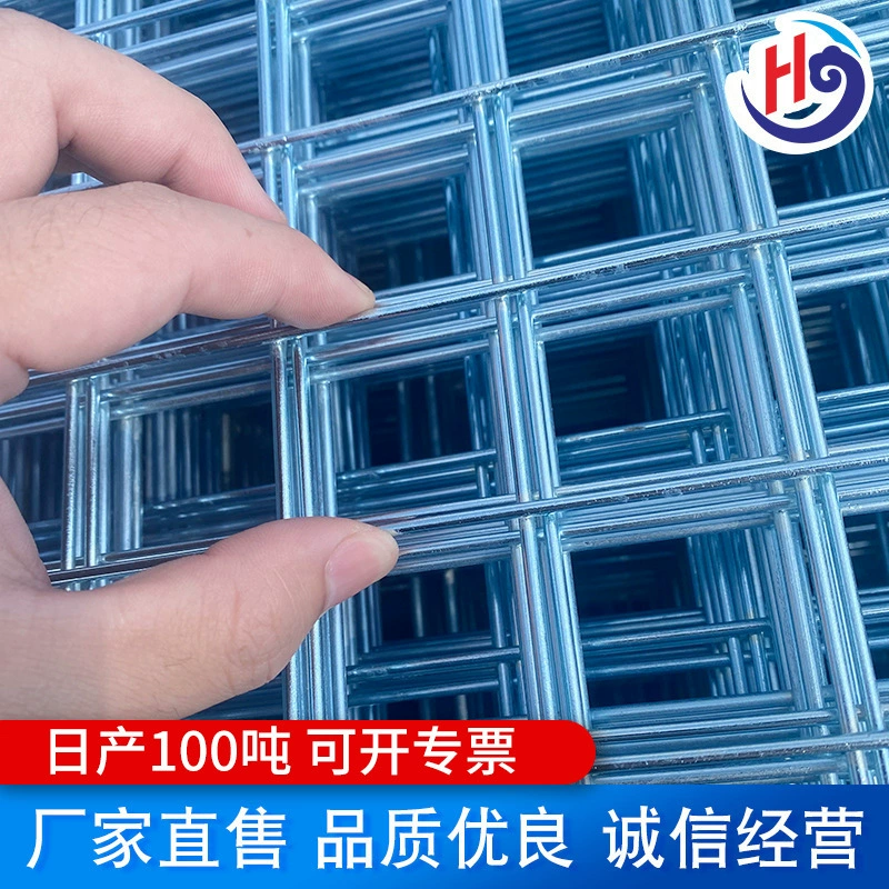 Индивидуальная оцинкованная сетка, антикоррозийная оцинкованная сетка, сварная квадратная сетка для разведения защитной сварной сетки, холодная горячая оцинкованная сетка